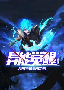 机甲废土动漫月面拾荒者全集在线观看